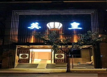 拉萨哪个KTV出台陪酒服务好-英皇国际KTV消费服务点评