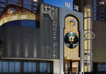 拉萨KTV荤台花场公主服务好-银河国际KTV花场消费点评